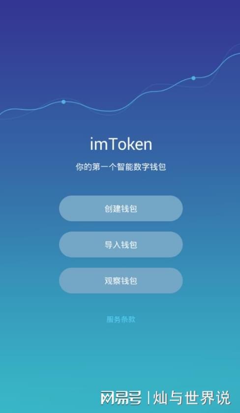im钱包官网 t_钱包官网下载_钱包官网下载app最新版本