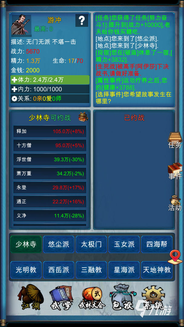 国产单机手机游戏排行_单机国产手机游戏有那些_有一款国产单机游戏手机
