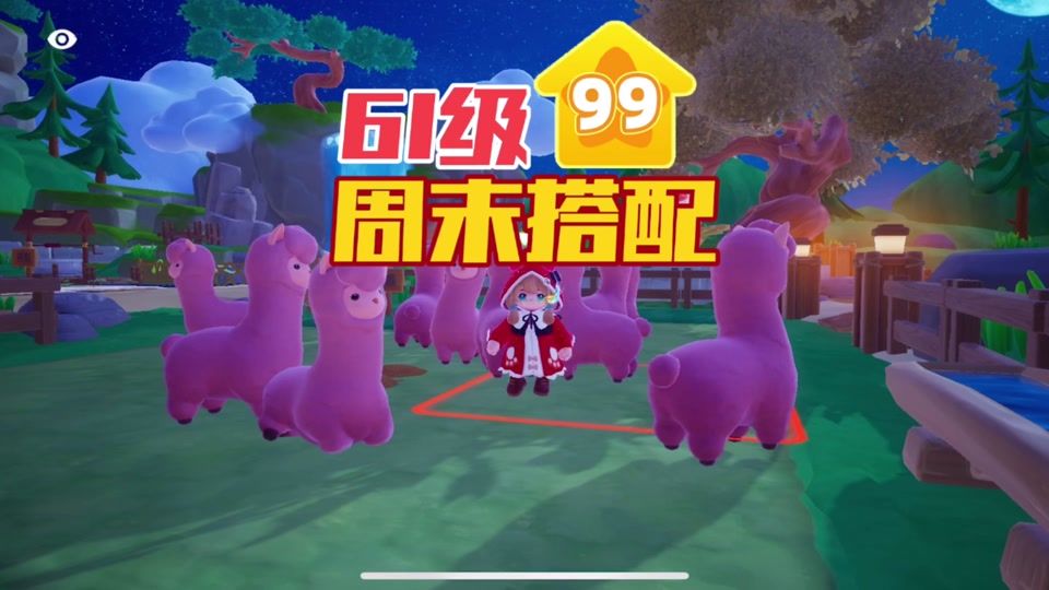 那个农场游戏是什么呀_oppo农场游戏_诺基手机有一款农场游戏