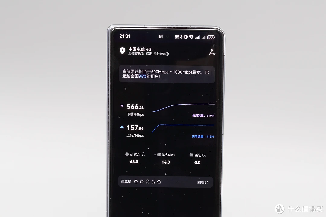 华为怎么样直播游戏手机_华为直播游戏没有声音_华为怎么直播手机吃鸡