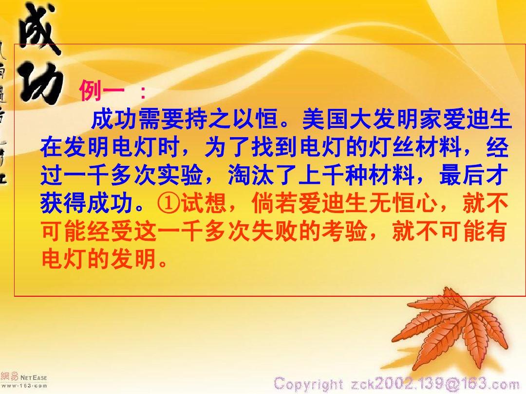发明电灯泡的人是不是爱迪生_发明电灯泡的科学家_谁发明了电灯