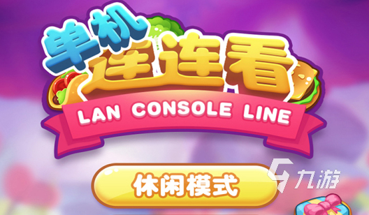 单机无网手机游戏排行榜_单机手游排行榜2019前十名_单机手游排行榜2020前十