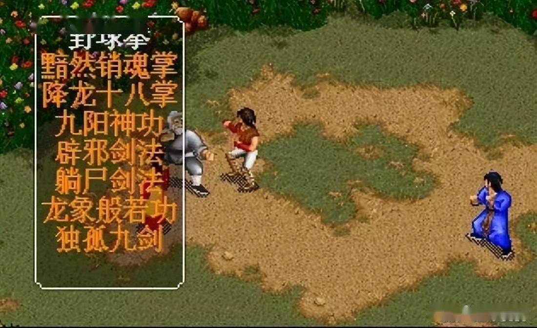 武侠文字手游哪个好玩_武侠类文字手游_05年文字武侠手机游戏