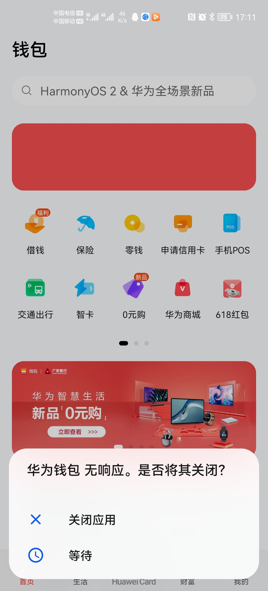 bitpay钱包下载_钱包下载bitkeep_钱包下载地址