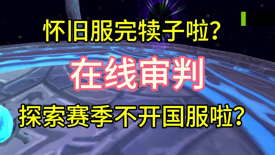 暴雪游戏更改手机号_暴雪游戏修改手机号_暴雪游戏改手机号