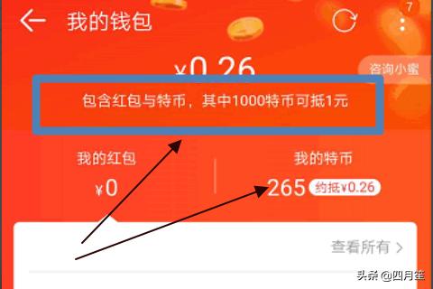 钱包ui_imtoken钱包视频教学_imtoken钱包使用教程视频