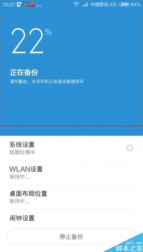 红米6如何加密游戏手机_加密红米手机游戏怎么玩_红米手机怎么设置游戏空间