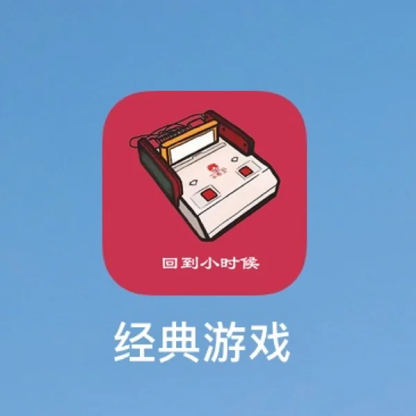 老手机怎么隐藏手机游戏_手机老隐藏游戏怎么办_手机老隐藏游戏怎么设置