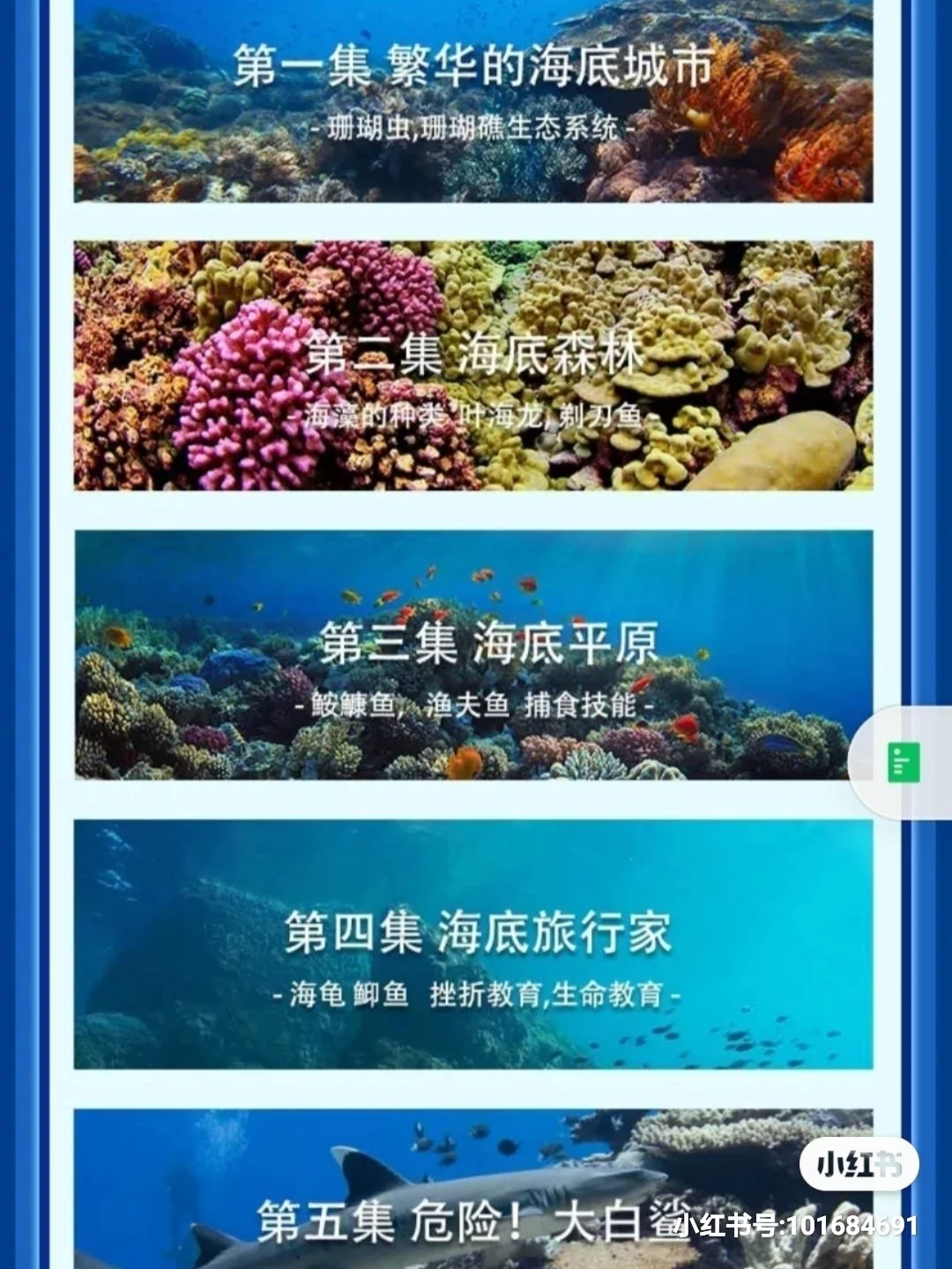 海底城基建_海底城市养成游戏_好玩的海底城市手机游戏