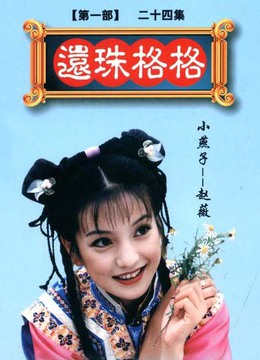 安全电视剧在线观看_电视剧安全卫士全集免费观看_你安全吗1—36集电视剧免费观看