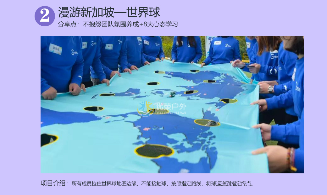 环游世界手机版下载_环游世界80天游戏下载_环游世界软件下载