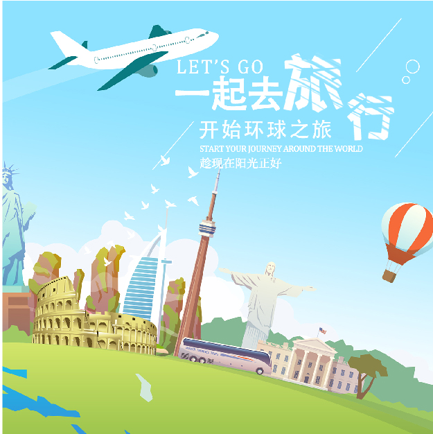 环游世界软件下载_环游世界80天游戏下载_环游世界手机版下载