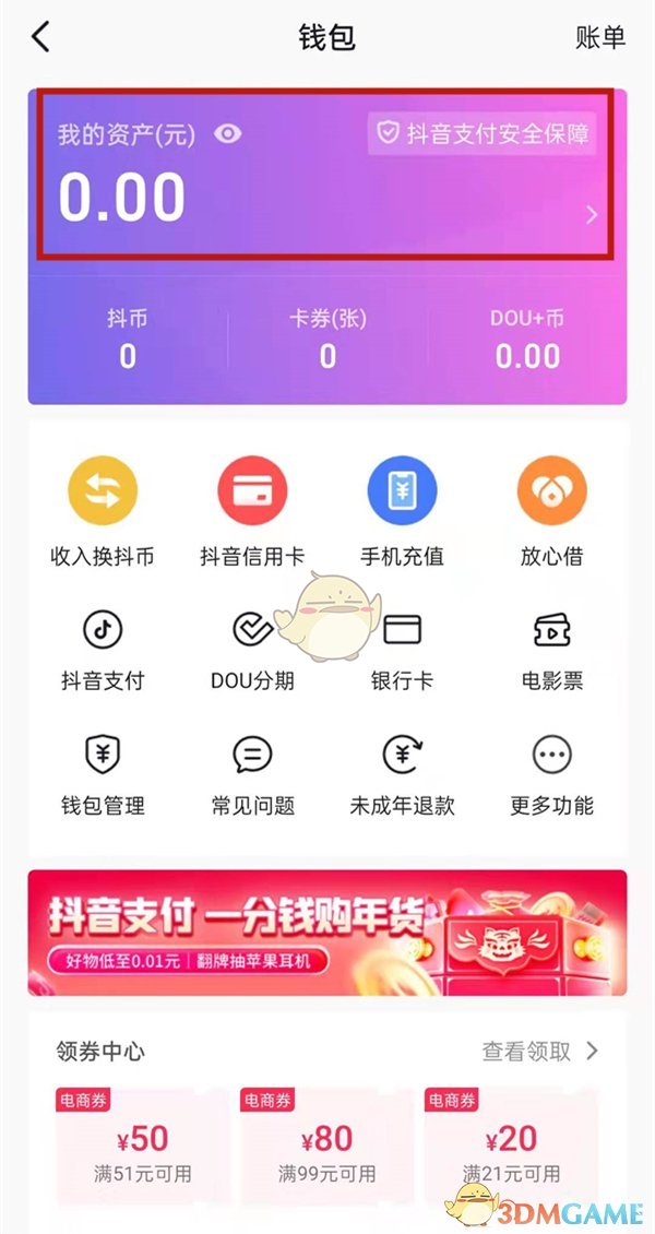 imtoken中国版ios_抖音全球版中国_tiktok国际版中国