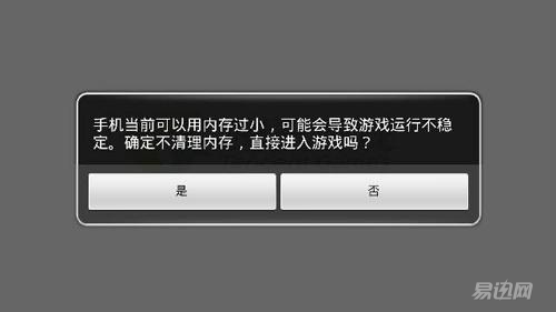 手机卡顿游戏玩不了了_玩手机游戏卡顿怎么解决方法_玩手机游戏很卡