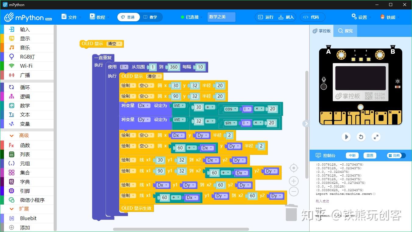 python字典键_python字典中的键_python字典中的字典