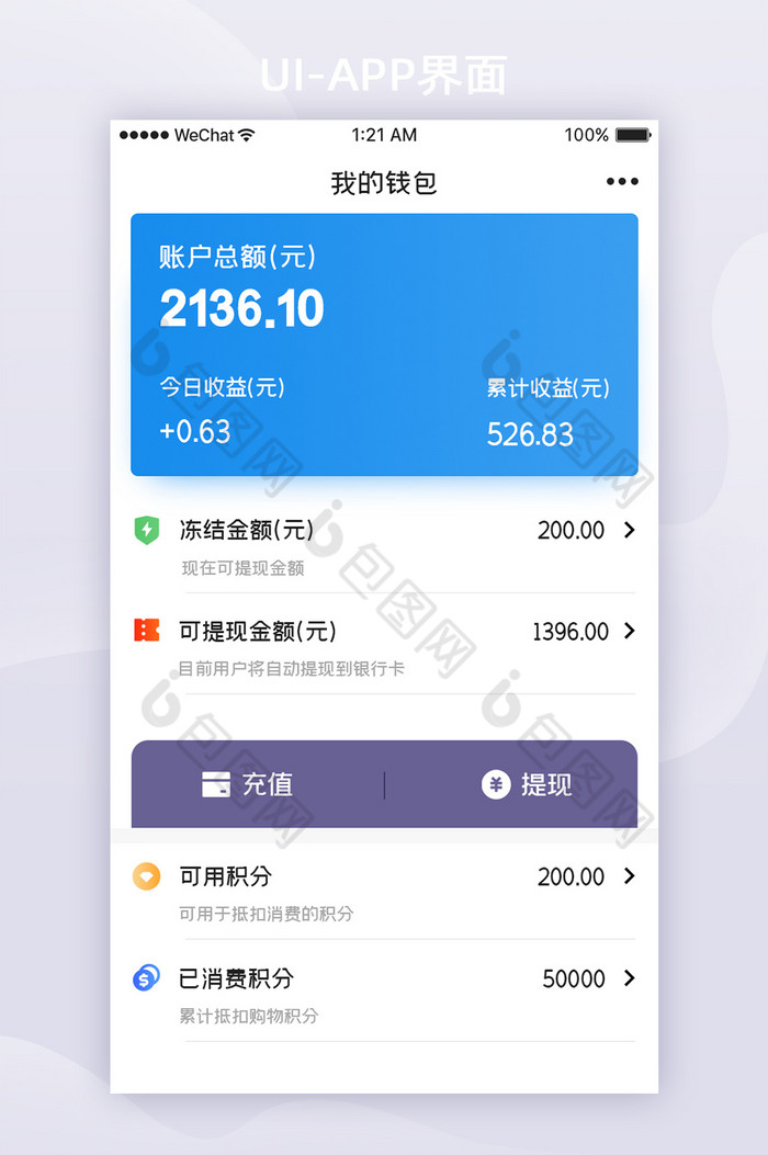 imtoken身份钱包_钱包身份证丢了可以报警吗_钱包身份证