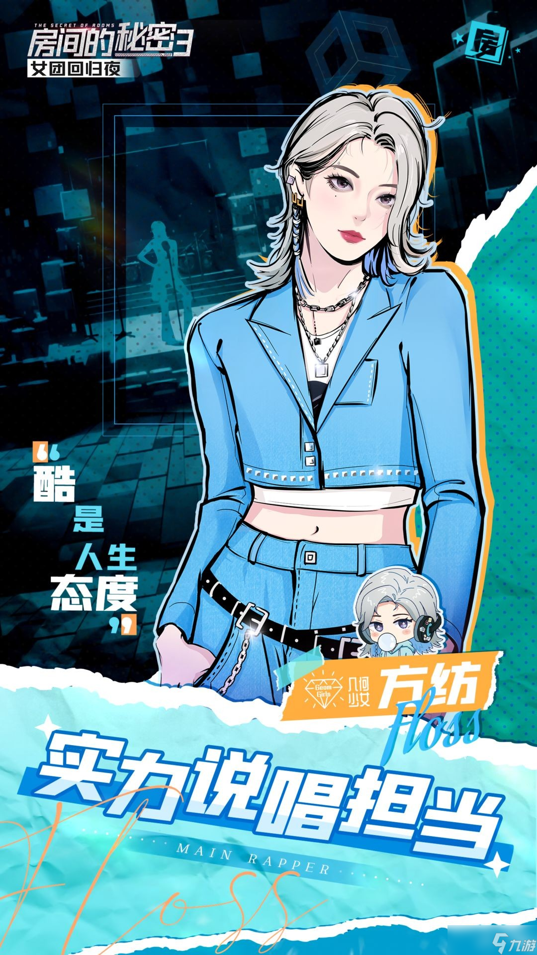 小宫果穗_小果穗属_果宫什么意思