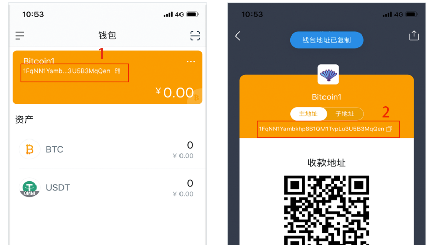 公司注销流程及费用_imtoken哪里的公司_公司股东股权变更