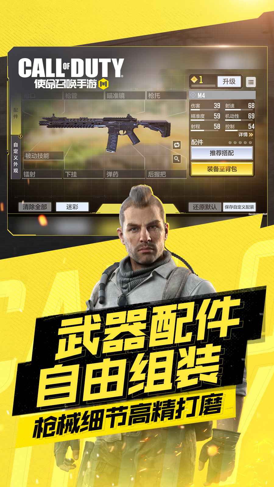 我想玩使命召唤手游游戏_顶级手机玩使命召唤的游戏_玩使命召唤的手机
