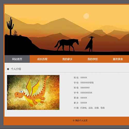 div高度自适应_div高度100_js获取div高度