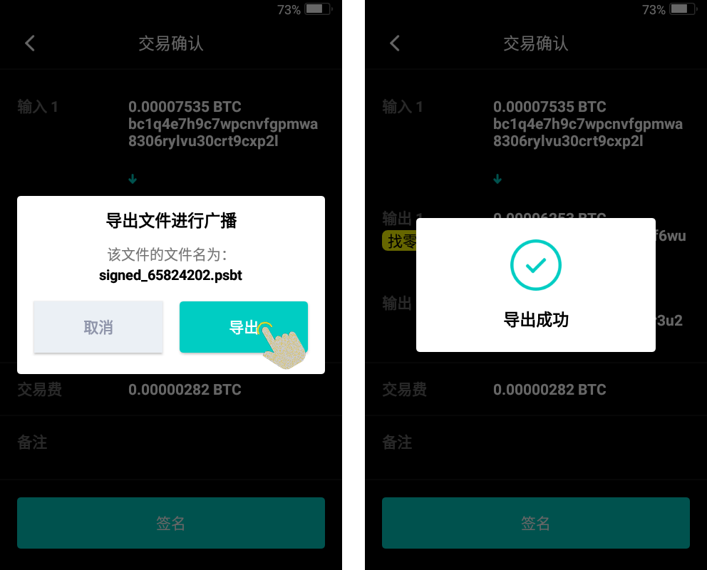 imtoken钱包是什么钱包_钱包是个什么软件_钱包是什么软件可以卸载吗