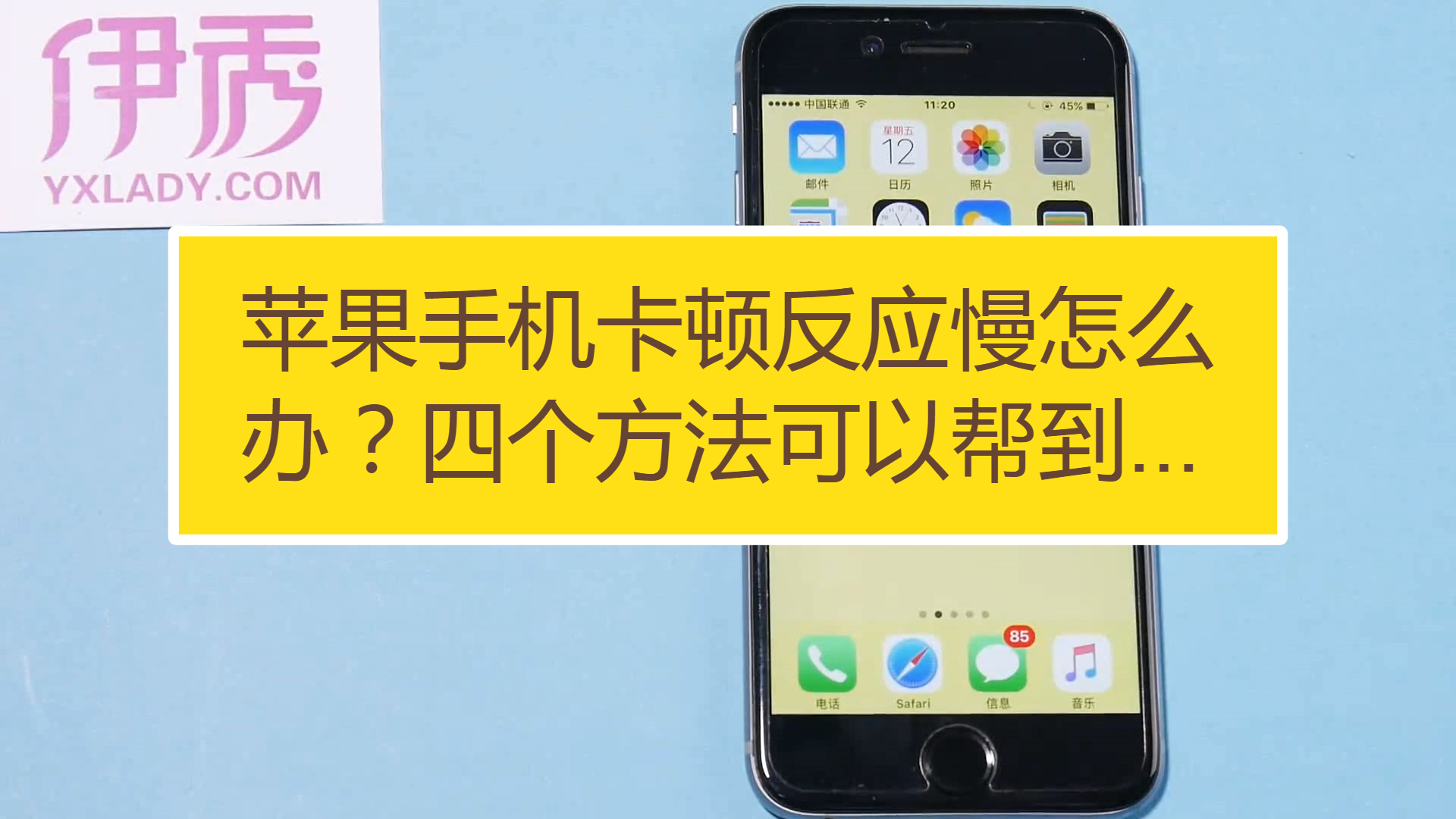 降级iphone_降级苹果手机_苹果手机怎么降级ios