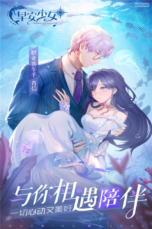 玩乙女手机游戏可以改名字吗_玩乙女手机游戏可以赚钱吗_手机可以玩的乙女游戏