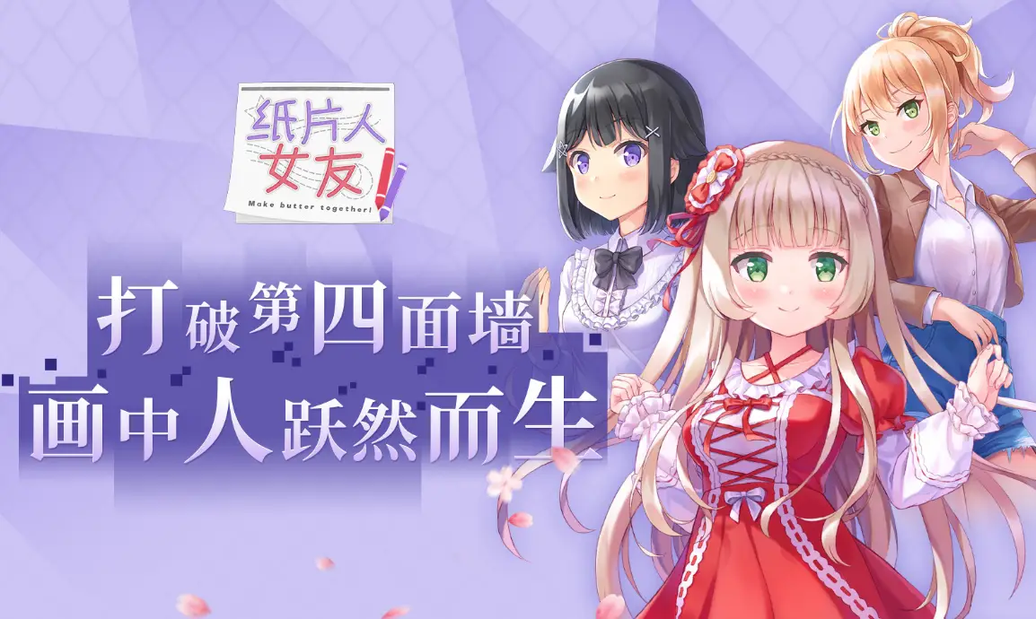 玩乙女手机游戏可以改名字吗_手机可以玩的乙女游戏_玩乙女手机游戏可以赚钱吗
