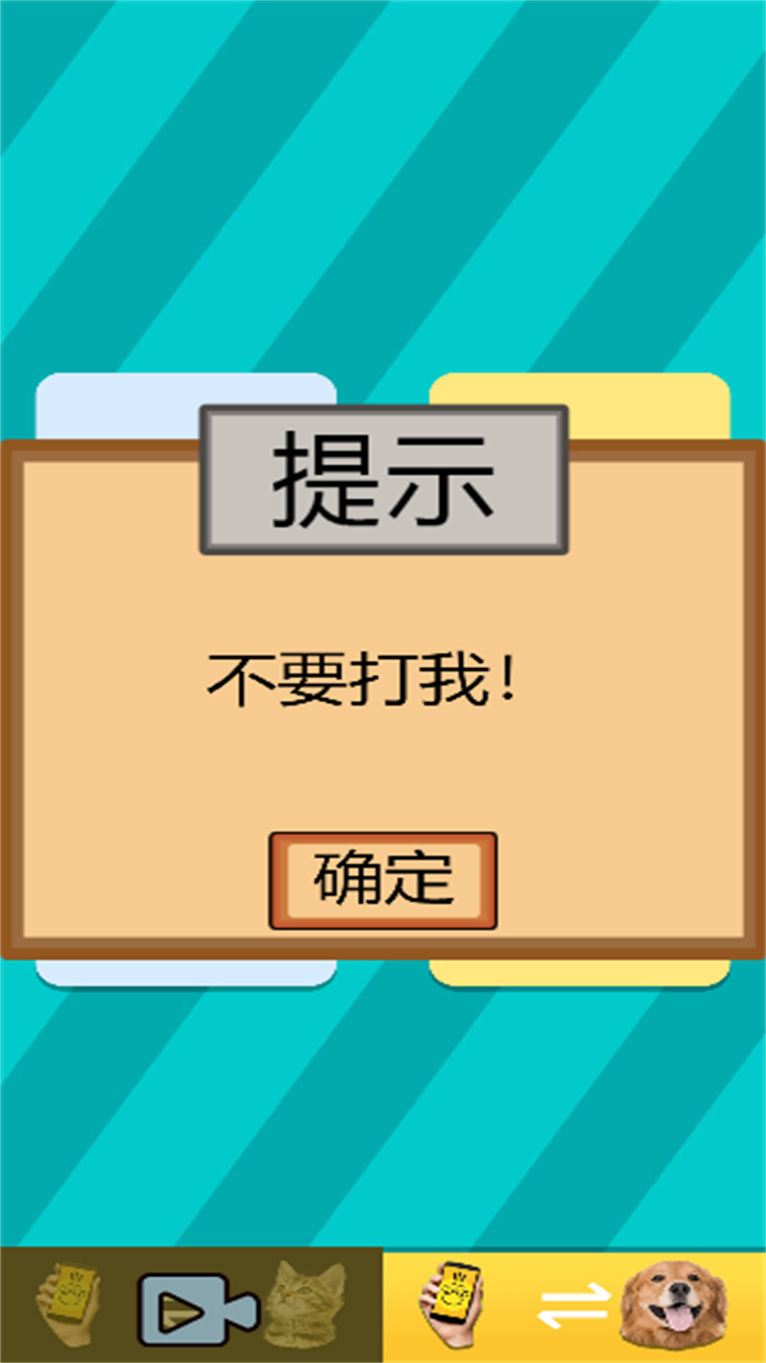 手机翻译游戏软件哪个好_翻译手机游戏的软件_手机打游戏翻译软件下载