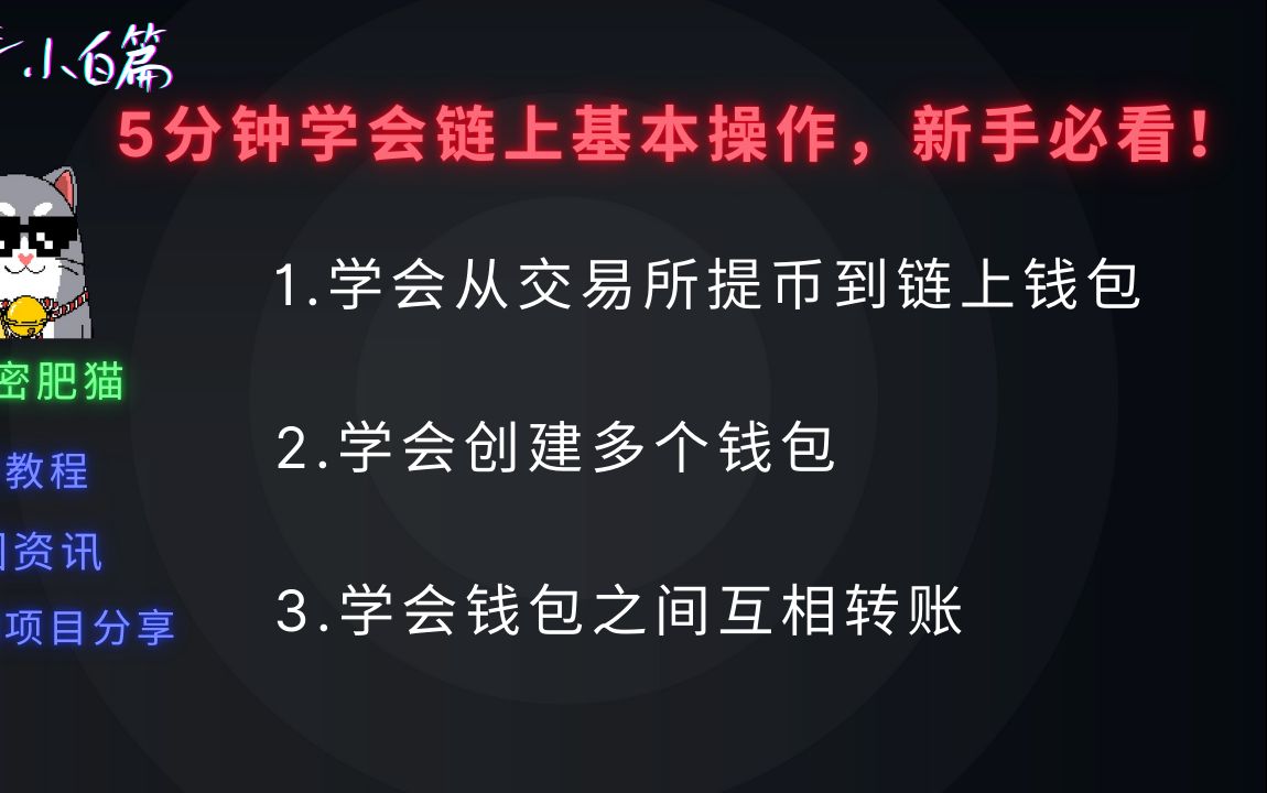 小狐狸钱包忘记密码了怎么解锁_小狐狸钱包密码忘了_小狐狸钱包密码忘记了怎么办