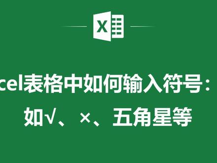 键盘怎么打出@符号_键盘打出的符号_符号键盘上怎么打