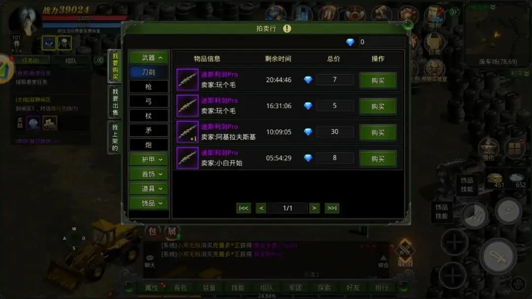狐狸钱包ios_小狐狸钱包官网下载4.016_狐狸钱包代币