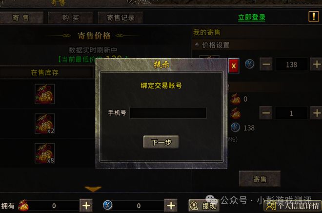 狐狸钱包ios_小狐狸钱包官网下载4.016_狐狸钱包代币