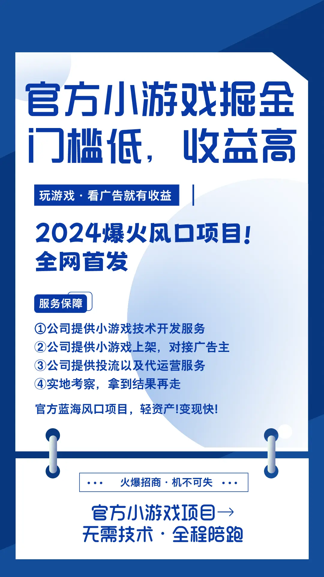 快手卡免流应用_玩快手免流量是真的吗_快手小游戏手机卡免流量吗