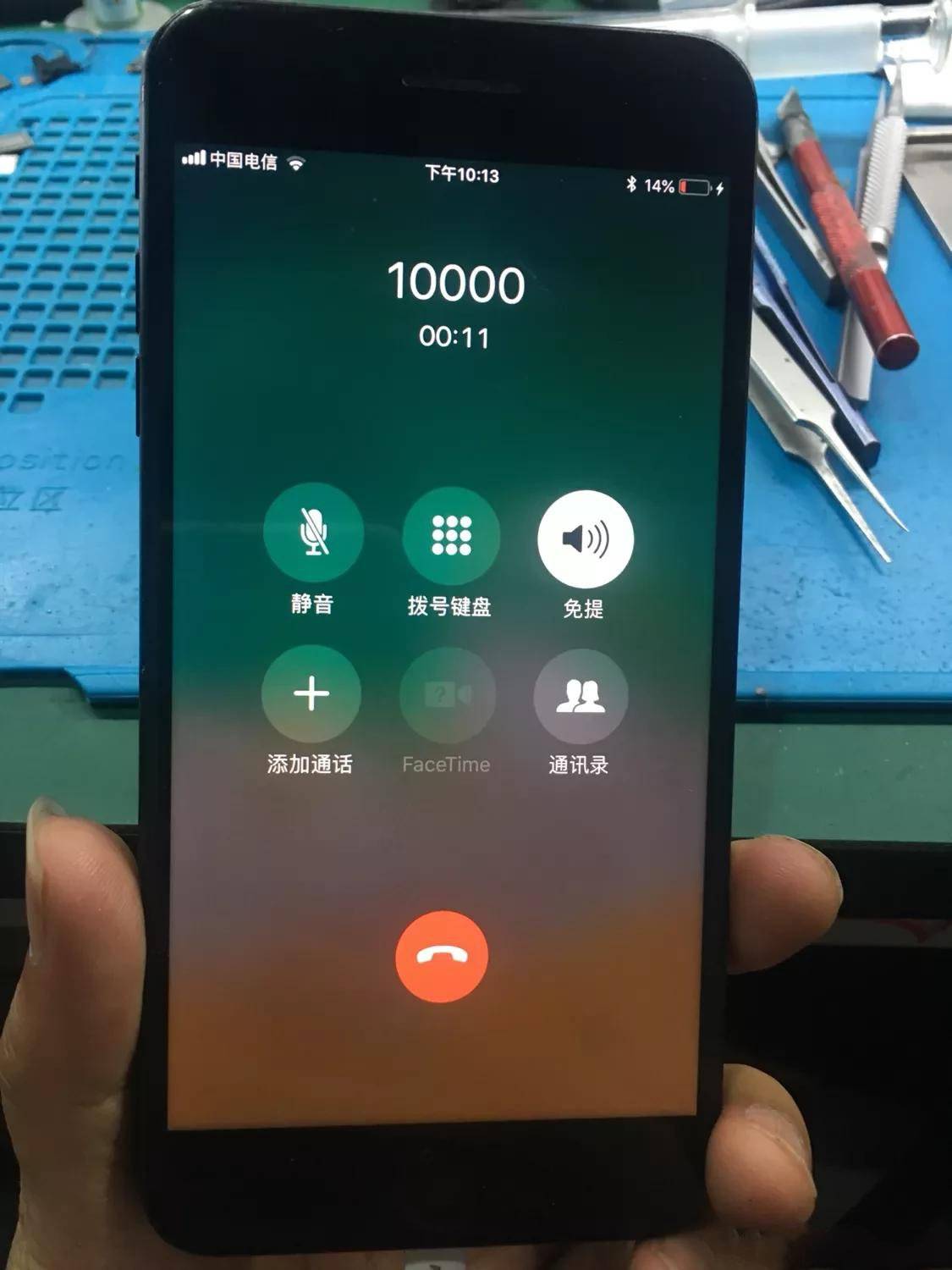 免提键按不了_手机免提键不见了_手机进游戏没有免提键