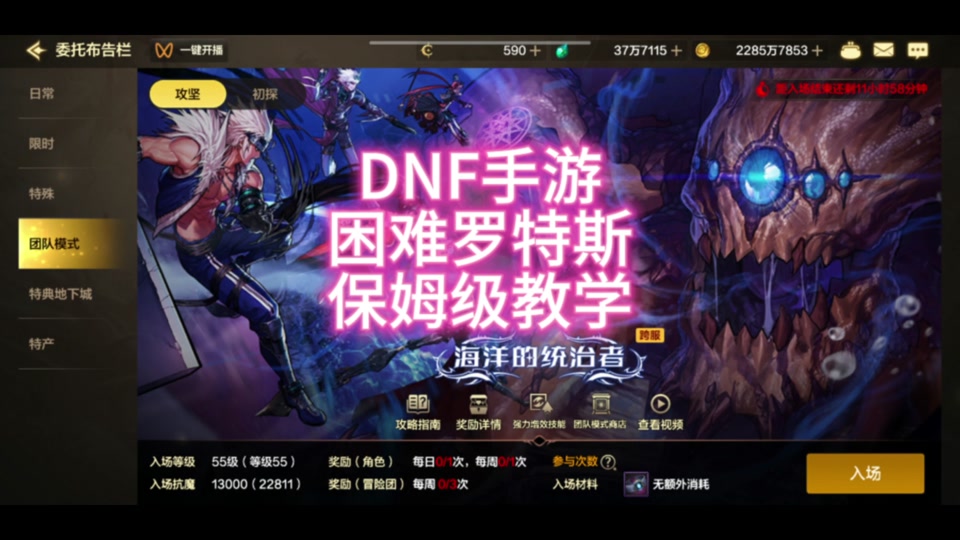 dnf手机游戏交易_交易手机游戏的平台_dnf手机交易平台