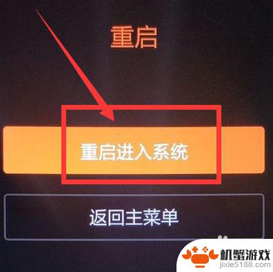 崩溃红米打开手机游戏怎么办_红米手机打开游戏崩溃_崩溃红米打开手机游戏没反应