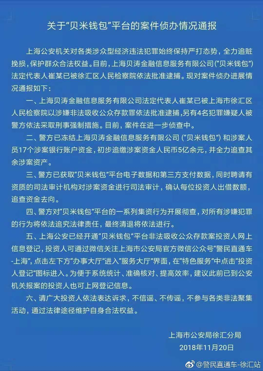 小狐狸钱包被盗能立案吗知乎_狐狸钱包转错钱包_小狐狸钱包里的币被盗了