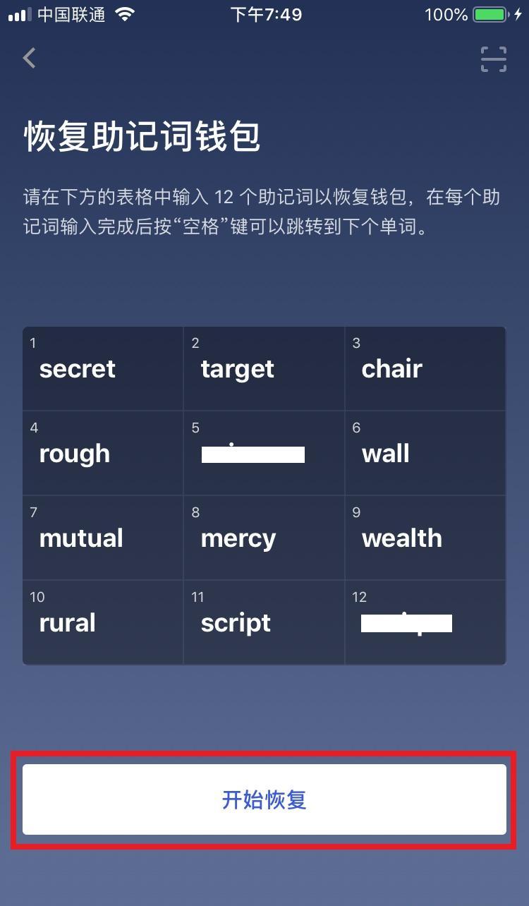 小狐狸钱包里的币被盗了_小狐狸钱包被盗能立案吗知乎_狐狸钱包转错钱包