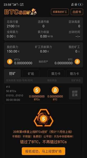 imtoken怎么激活矿工_激活矿机是什么东西_imtoken矿工费如何获得