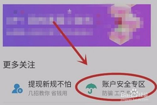 怎么和手机同步游戏账号_游戏账号同步器_换手机游戏账号同步