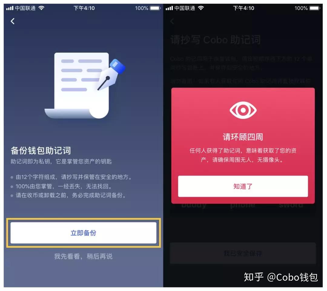 imtoken怎么读音_读音是什么意思_读音查询