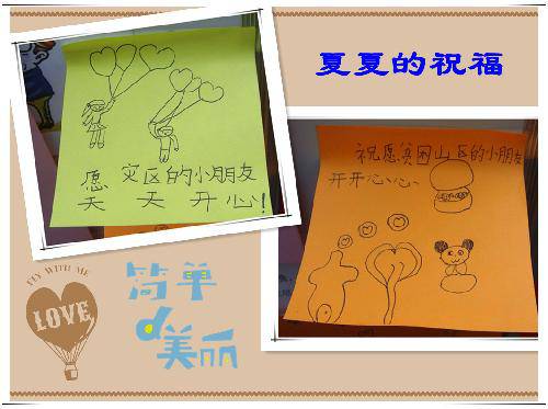 爱心捐款手机游戏_爱心捐款的app_捐款的爱心值有什么用