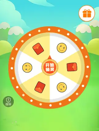 福星游戏平台_福星游戏是什么意思_三福星手机游戏