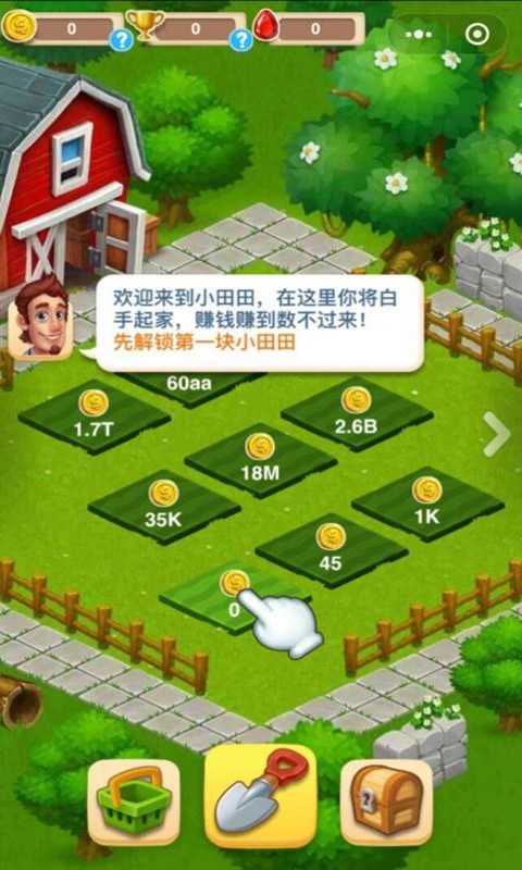 城堡种田文_城堡种田游戏手机_城堡养成游戏