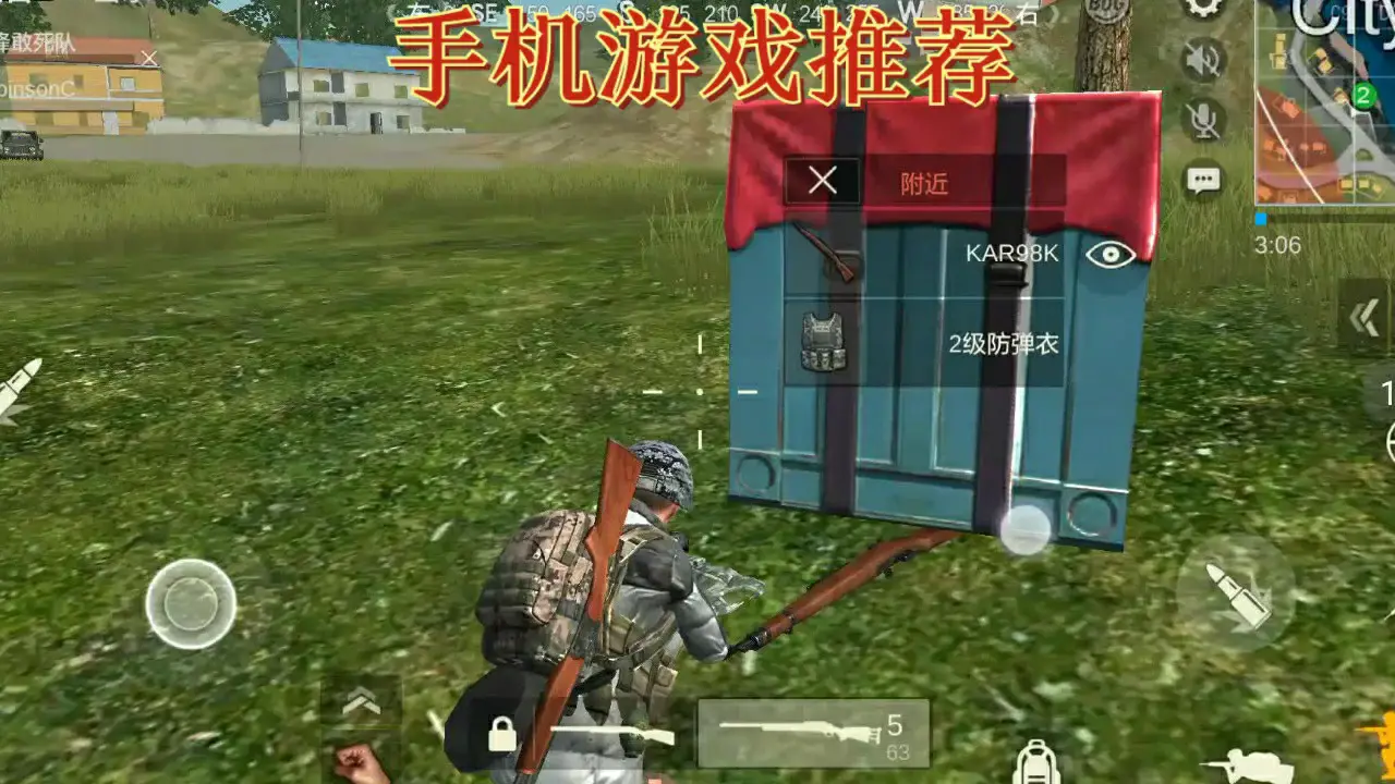 吃鸡儿游戏_600元吃鸡游戏手机版_吃个鸡游戏助手