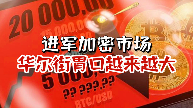 比特币etf_比特币现货 ETF 基金_现货比特币基金怎么买