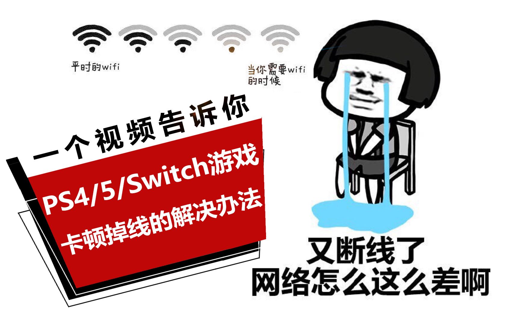 电视玩手机游戏用什么软件好_想用电视玩游戏_手机和电视游戏同屏怎么办