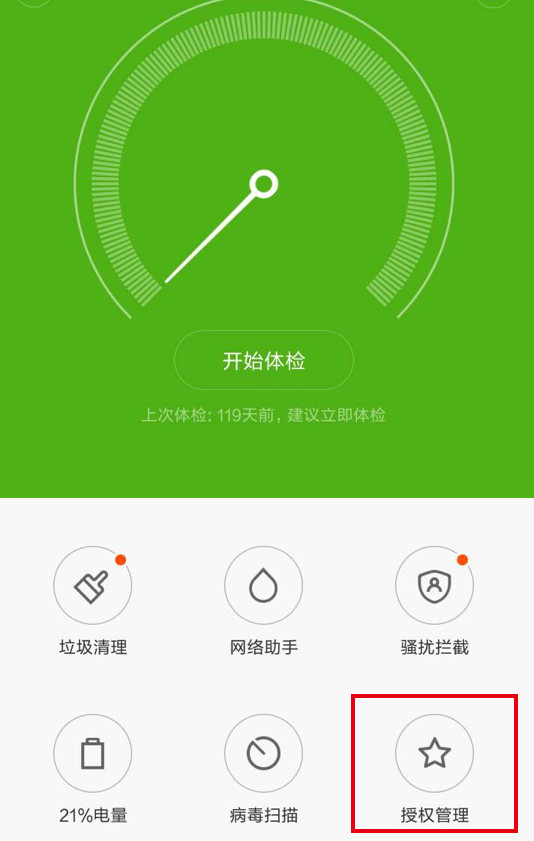 手机打游戏语音滋啦滋啦的_语音玩游戏的软件叫什么_语音打游戏好不好