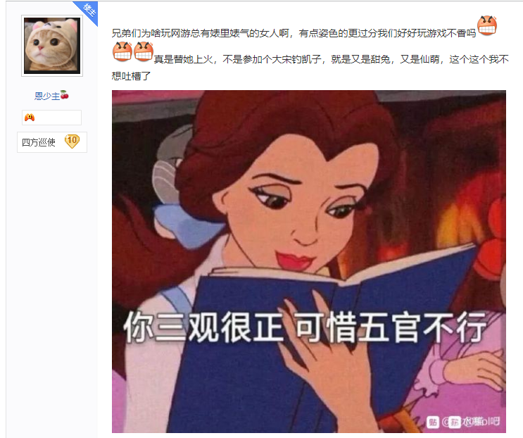 讨厌女生打游戏_讨厌女生手机游戏怎么办_女生最讨厌哪些手机游戏